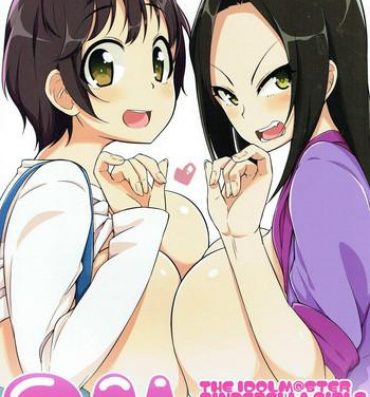 Footjob 2M lovers- The idolmaster hentai Reluctant