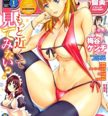 Lolicon Action Pizazz 2016-01 Featured Actress