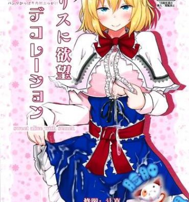Full Color Alice ni Yokubou Decoration- Touhou project hentai Ass Lover