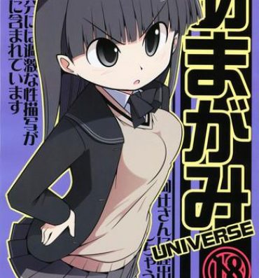 Eng Sub Amagami UNIVERSE- Amagami hentai Variety