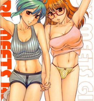 Big breasts [AMAZUME Ryuta] Boy Meets Girl, Girl Meets Boy 2 (English) – single page version Reluctant