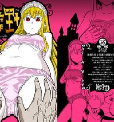 Milf Hentai Anma Oujo – Princess Massage- Princess resurrection hentai Anal Sex