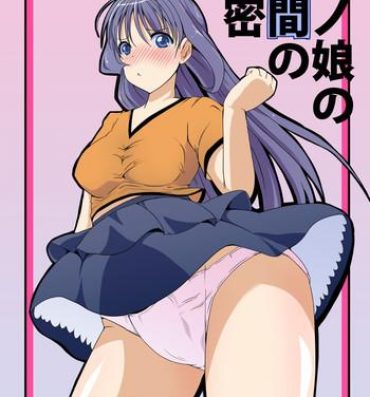 Teitoku hentai Anoko no Kokan no Himitsu | The Secret of the Crotch of that Girl Slender