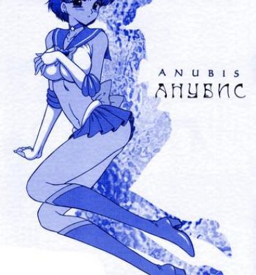 Uncensored Anubis- Sailor moon hentai Sailor Uniform