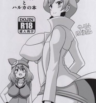Porn Araragi Hakase to Haruka no Hon | Dr. Araragi and May's Book- Pokemon hentai Slender
