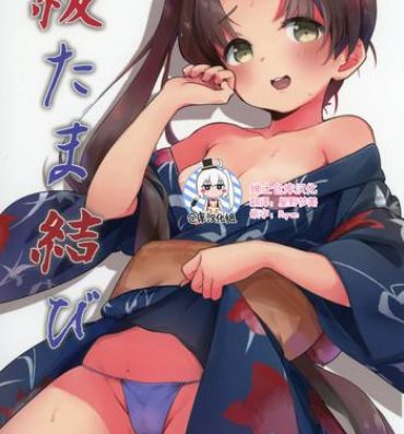 Outdoor Aya Tama Musubi- Kantai collection hentai Slender