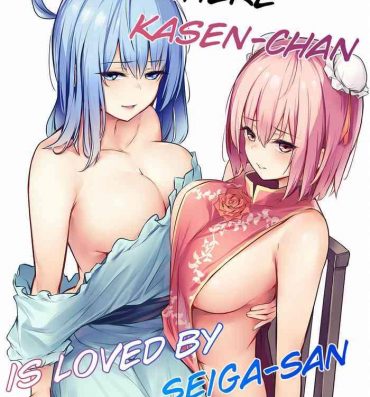 Uncensored [Bochi Bochi no Ki (Borusiti)] Kasen-chan ga Seiga-san ni Kawaigarareru Hon | A book where Kasen-chan is loved by Seiga-san (Touhou Project) [English] {Exo Subs} [Digital]- Touhou project hentai Vibrator
