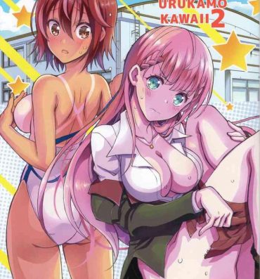 Uncensored Full Color BOKUTACHIHA SENSEIMO URUKAMO KAWAII 2- Bokutachi wa benkyou ga dekinai hentai Cumshot Ass