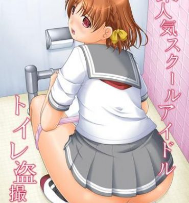 Sex Toys Bou Ninki School Idol Toilet Tousatsu vol. 4- Love live sunshine hentai Creampie