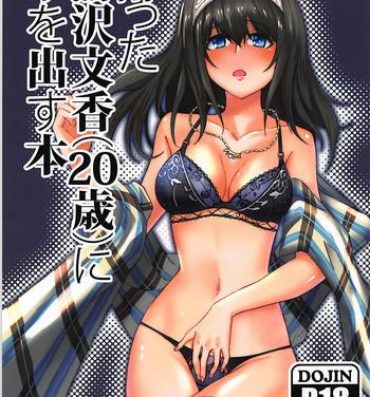 Porn (C92) [Omae wa Sukkondero (Sashiba)] Yotta Sagisawa Fumika (20-sai) ni Te o Dasu Hon (THE IDOLM@STER CINDERELLA GIRLS)- The idolmaster hentai Reluctant