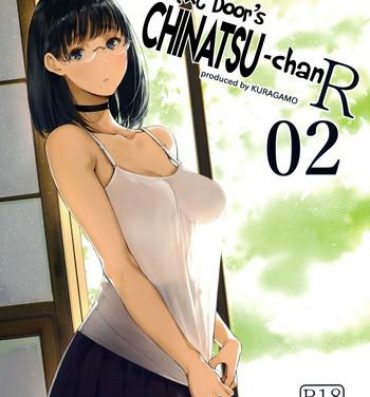 Footjob (C93) [Kuragamo (Tukinowagamo)] Tonari no Chinatsu-chan R 02 | Next Door's Chinatsu-chan R 02 [English] [Team Koinaka] Threesome / Foursome