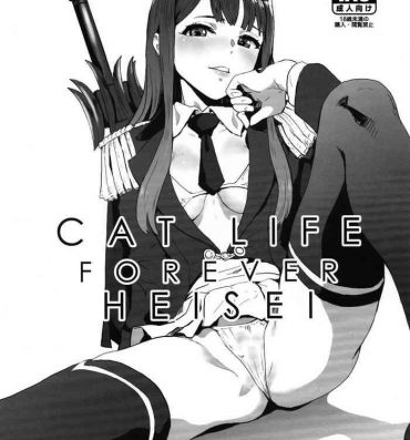 Hand Job CAT LIFE FOREVER HEISEI- The idolmaster hentai Blowjob