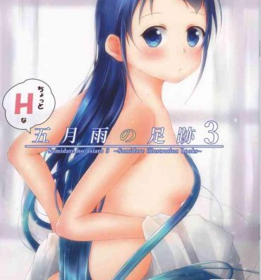 Gudao hentai Chotto H na Samidare no asiato 3- Kantai collection hentai Mature Woman