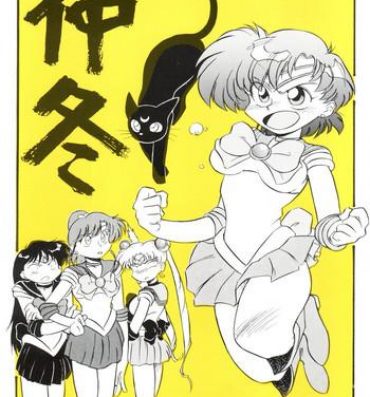 Stockings Chuutou- Sailor moon hentai Mama is a 4th grader hentai Cumshot Ass