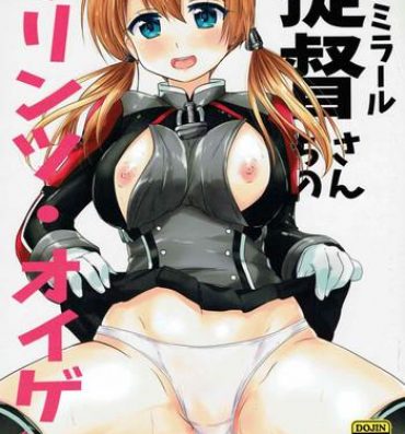 Naruto (COMIC1☆11) [Goberazzo (Mukaibi Aoi)] Admiral-san-chi no Prinz Eugen (Kantai Collection -KanColle-)- Kantai collection hentai Squirting