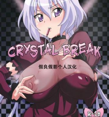 Footjob CRYSTAL BREAK- Senki zesshou symphogear hentai Beautiful Tits