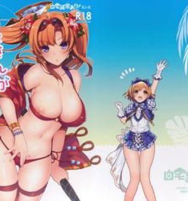 Hot Danchou-san ga Mizugi o Kinai Riyuu | The Reason Captain Doesn't Wear a Swimsuit is…- Granblue fantasy hentai Variety