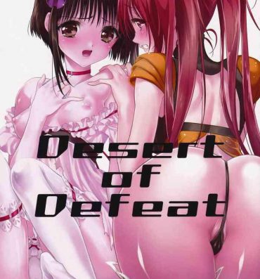 Big breasts Desert of Defeat- Tales of destiny 2 hentai Office Lady