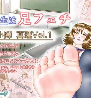 Big breasts Doukyuusei wa Ashi Fechi Mari Vol.1- Original hentai Ass Lover