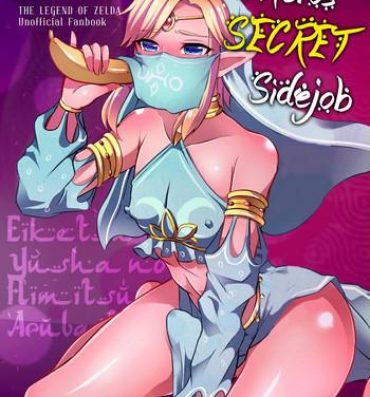 Teitoku hentai Eiketsu Yuusha no Himitsu Arbeit | The Hero‘s Secret Side-Job- The legend of zelda hentai Older Sister