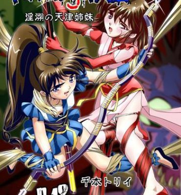 Uncensored Full Color FallenXXangeL5 Yinsu No Amatsushimai- Twin angels hentai Schoolgirl