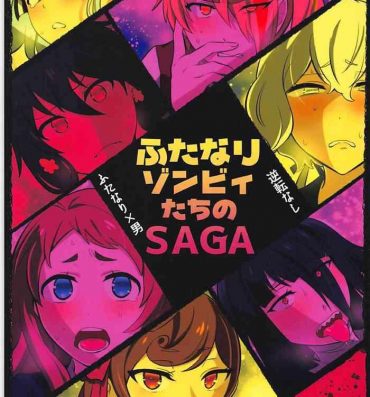 HD Futanari Zombie-tachi no SAGA- Zombie land saga hentai Compilation