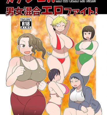 Hand Job Gachinko!! Danjo Kongou Ero Fight!- Original hentai Gym Clothes