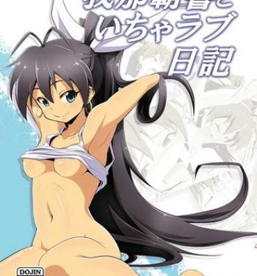 Amazing Ganaha Hibiki to Icha Love Nikki- The idolmaster hentai Slut