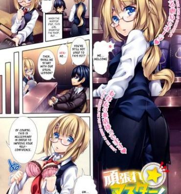 Amazing Ganbare Master! Sailor Uniform