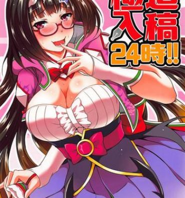 Kashima Gokudou Nyuukou 24-ji!!- Fate grand order hentai Beautiful Girl