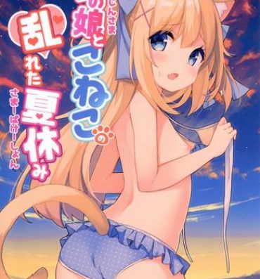 Bikini Goshujin-sama to Koneko no Midareta Summer Vacation | Master And Koneko's Confusing Summer Vacation- Original hentai Training