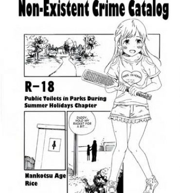 Amazing Hijitsuzai Hanzai Mokuroku Natsuyasumi no Kouen Koushuu Benjo Hen | Non-Existent Crime Catalog: Public Toilets in Parks During Summer Holidays Chapter Masturbation