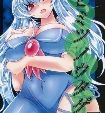 Outdoor Himitsu no Utage- Touhou project hentai Female College Student