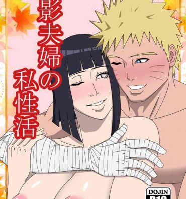 Stockings Hokage Fuufu no Shiseikatsu | The Hokage Couple's Private Life- Naruto hentai Masturbation