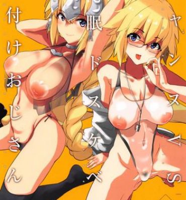 Gudao hentai Jeanne VS Saimin Dosukebe Tanetsuke Oji-san- Fate grand order hentai Mature Woman