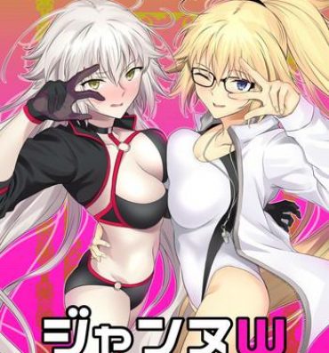 Gudao hentai Jeanne W- Fate grand order hentai Reluctant