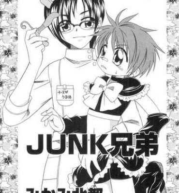 Blowjob JUNK Kyoudai | Junk Siblings Gym Clothes