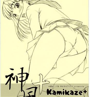 Amazing Kamikaze+- Amagami hentai KIMONO