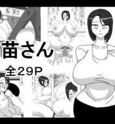 Big breasts Kanae-san- Original hentai Cum Swallowing
