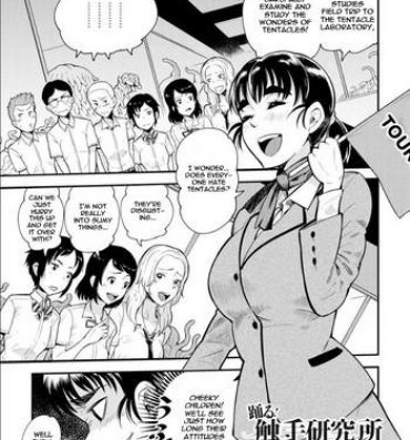 Teitoku hentai [Kawai Shun] Odoru! Shokushu kenkyūjo (Omake manga) | Dance! Tentacle Research Center (Bonus Comic) [English]- Original hentai Car Sex