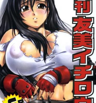Lolicon Kikan Tomomi Ichirou vol.6- Final fantasy vii hentai Big Vibrator