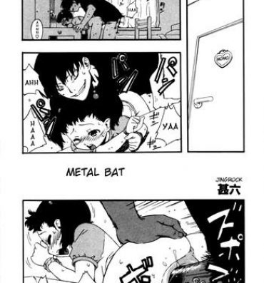 Naruto Kinzoku Bat | Metal Bat School Swimsuits