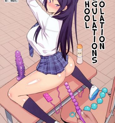 HD Kousokuihan | School Regulations Violation- Original hentai Fuck