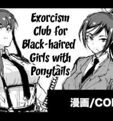Gudao hentai Kurokami Ponytail Tsurime JK Taimabu Rakugaki | Exorcism Club for Black Haired Girls with Ponytails- Original hentai Anal Sex