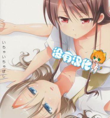 Porn Kuttsukiboshi- Kuttsukiboshi hentai Ropes & Ties