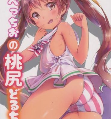 Yaoi hentai Libeccio no Momojiri Dolce | Libeccio's Peach Shaped Butt- Kantai collection hentai Schoolgirl