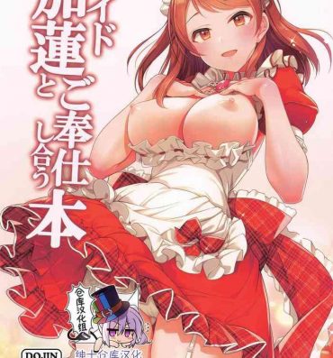 Blowjob Maid Karen to Gohoushi Shiau Hon- The idolmaster hentai Sailor Uniform