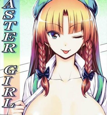 Blowjob MASTER GIRL- Touhou project hentai School Uniform
