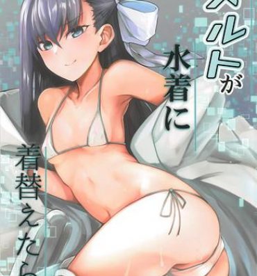 Naruto Melt ga Mizugi ni Kigaetara.- Fate grand order hentai Beautiful Girl