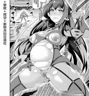 Eng Sub Mini Ero Manga- Fate grand order hentai Kono subarashii sekai ni syukufuku o hentai Ghost in the shell hentai Cumshot Ass